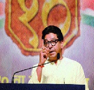 Take action against Raj Thackeray! | राज ठाकरे यांच्यावर कारवाई करा!