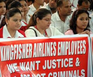 Letter to Modi to help Kingfisher Airlines employees | किंगफिशर एअरलाईन्सच्या कर्मचा-यांचं मदतीसाठी मोदींना पत्र