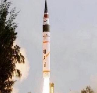 Successful test of Agni-1 missile | अग्नी-१ क्षेपणास्त्राची यशस्वी चाचणी