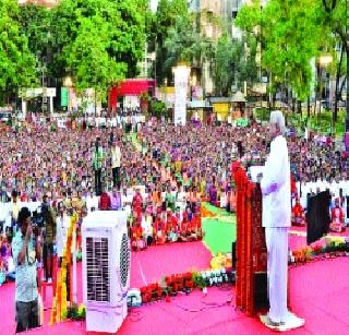 Progress of the country, future development of nation, nation's progress | भावी पिढी निर्व्यसनी, राष्ट्रभक्त घडली तरच देशाची प्रगती Progress of the country, future development of nation, nation's progress | भावी पिढी निर्व्यसनी, राष्ट्रभक्त घडली तरच देशाची प्रगती