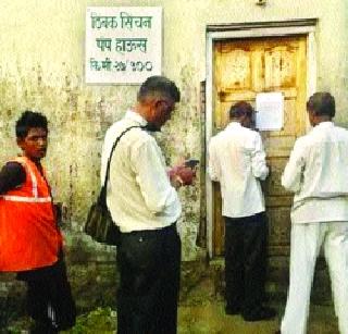 Water theft from IRB | आयआरबीकडून पाण्याची चोरी Water theft from IRB | आयआरबीकडून पाण्याची चोरी