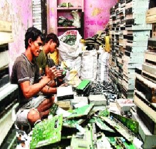 E-waste disposal of the city | शहराला ई-कचऱ्याचा विळखा E-waste disposal of the city | शहराला ई-कचऱ्याचा विळखा