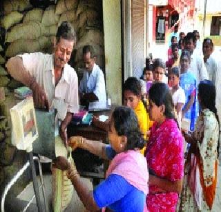 4 million tired of rationing | रेशनिंगचे साडेचार कोटी थकीत