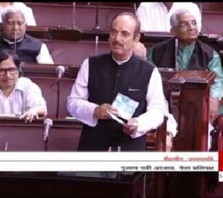 My statement was misrepresented - Ghulam Nabi Azad | माझ्या वक्तव्याचा विपर्यास केला गेला - गुलाम नबी आझाद