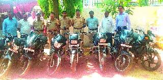 Get three bikes with the car | मोटारीसह तीन दुचाकी हस्तगत Get three bikes with the car | मोटारीसह तीन दुचाकी हस्तगत