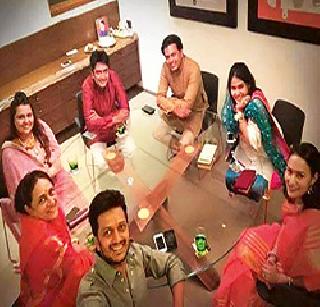 Riteish's Family Selfie | रितेशचा फॅमिली सेल्फी