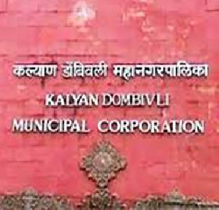 Municipal corporation sealed on the collateral of the Chief Minister | मुख्यमंत्र्यांच्या कोलांटीवर महापालिकेचे शिक्कामोर्तब