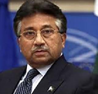 A stoppage was stopped on Musharraf | मुशर्रफ यांच्यावरील प्रवासबंदी उठली