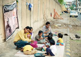 The wall came out, the school on the sidewalk! | भिंत झाली फळा, फुटपाथ झाली शाळा!