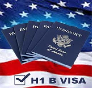 The H-1B visa application will be accepted from April | एच-१ बी व्हिसा अर्ज एप्रिलपासून स्वीकारणार