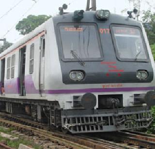 Western Railway will be more punctual ... | पश्चिम रेल्वे होणार अधिक वक्तशीर...