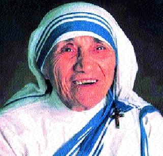 Mother Teresa's Greatest Seed | मदर तेरेसांच्या महत्तेला संतपदाचे कोंदण