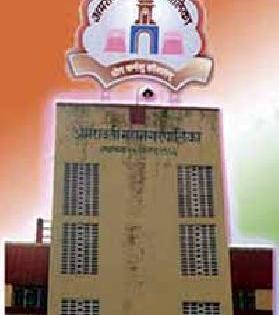 The budget of the municipal corporation is today in front of the Standing Committee | महापालिकेचा अर्थसंकल्प आज स्थायी समितीसमोर