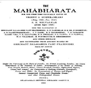 Reprint of Mahabharata volumes | महाभारत खंडांचे होणार पुनर्मुद्रण