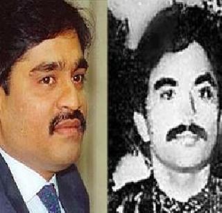 Movement to bring Chhota Shakeel to India | छोटा शकीलला भारतात आणण्याच्या हालचाली