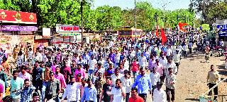 Pimpalegaon protest by bullying | गुंडगिरीच्या निषेधार्थ पिंपळगाव बंद Pimpalegaon protest by bullying | गुंडगिरीच्या निषेधार्थ पिंपळगाव बंद