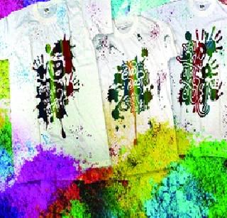 Holi rah Holi ... T-shirt 'bright' | होळी रे होळी... टी-शर्टला ‘झळाळी’