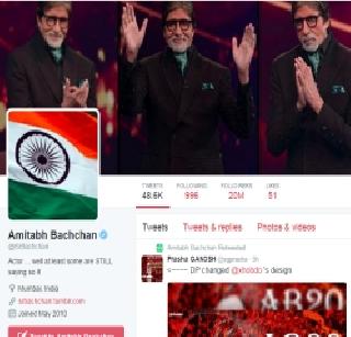 Amitabh 'Maha' Nayak on Twitter | ट्विटरवर अमिताभ 'महा'नायक