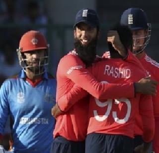 England beat Afghanistan by 15 runs | इंग्लंडचा अफगाणिस्तानवर १५ धावांनी विजय