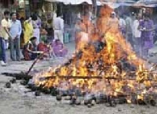 Holika combustion ... | होलिका दहन...