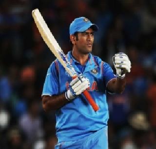 Dhoni has a thousand runs in T20 without any half-century | एकाही अर्धशतकाशिवाय धोनीच्या टी २० मध्ये एक हजार धावा