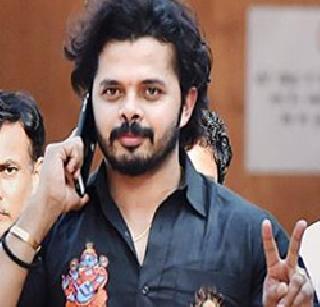 Cricketer S. Sreesanth will contest the election | क्रिकेटर एस. श्रीसंत निवडणूक लढविणार