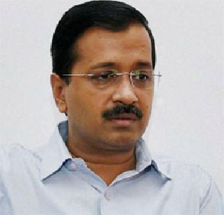 Kejriwal is among the 50 great leaders of the world | जगातील ५० महान नेत्यांत केजरीवाल