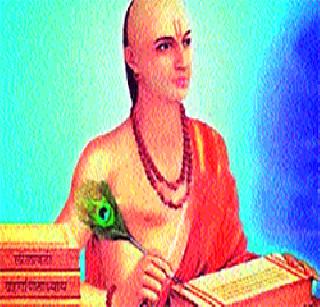 Bhaskaracharya Mathematangari | भास्कराचार्य गणितनगरी