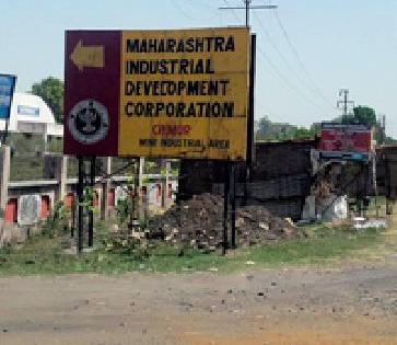 The MIDC board in Chimukur is showing unemployment | चिमुरातील एमआयडीसीचा फलक दाखवतोय बेरोजगारांना वाकुल्या The MIDC board in Chimukur is showing unemployment | चिमुरातील एमआयडीसीचा फलक दाखवतोय बेरोजगारांना वाकुल्या