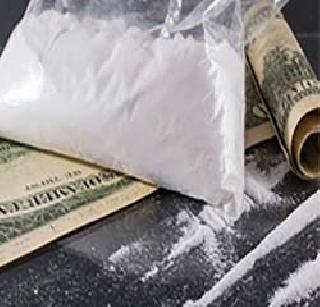 4 crores of cocaine seized | ४ कोटींचे कोकेन जप्त