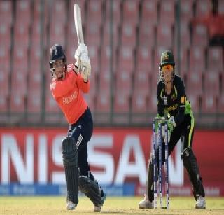 T20 Women's World Cup; Australia beat by 5 runs in the final of Australia | टी २० महिला विश्वचषक; इंग्लडला ५ धावांनी हरवत ऑस्ट्रेलियाची अंतिम फेरीत धडक