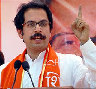 Uddhav Thackeray - for the current state administration in Maharashtra | महाराष्ट्रात सध्याची राज्यव्यवस्था मजबुरीतून - उद्धव ठाकरे