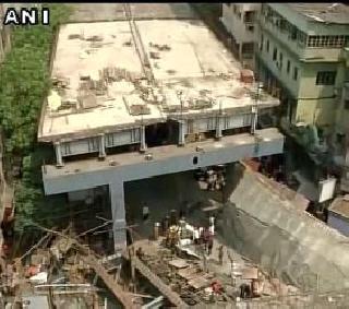 14 killed in flyover collapse in Kolkata | कोलकातामध्ये फ्लायओव्हर कोसळून १४ जणांचा मृत्यू