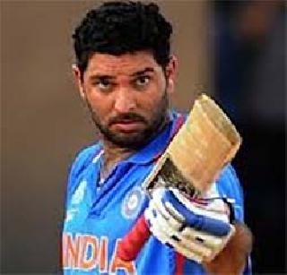 Yuvraj out of injury due to injury | दुखापतीमुळे युवराज स्पर्धेबाहेर