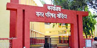 After all, the bye-election cancellation | अखेर पोटनिवडणूक रद्द After all, the bye-election cancellation | अखेर पोटनिवडणूक रद्द