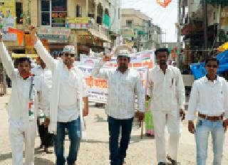 NCP's front against the municipal corporation | नगरपालिकेवर धडकला राष्ट्रवादीचा मोर्चा NCP's front against the municipal corporation | नगरपालिकेवर धडकला राष्ट्रवादीचा मोर्चा
