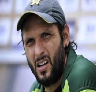 Shahid Afridi has left the captaincy | शाहिद आफ्रिदीने कर्णधारपद सोडले