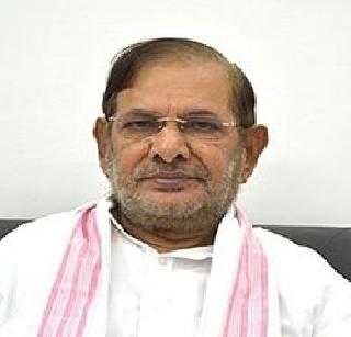 Sharad Yadav reluctant to take over as president | अध्यक्षपद सांभाळण्यास शरद यादव अनिच्छुक