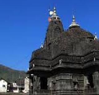 The entrance of the temple of Trimbakeshwar is closed | त्र्यंबकेश्वर मंदिराच्या गर्भगृहात प्रवेश बंद