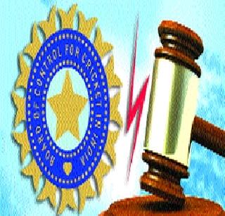Highest peal | सर्वोच्च चपराक Highest peal | सर्वोच्च चपराक