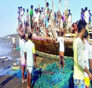 Fisherman boat fungus | मच्छीमार नौका फुटली