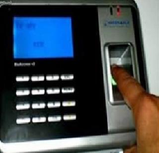 Apply biometric attendance to Mumbai Municipal Corporation | मुंबई महापालिकेत बायोमेट्रिक हजेरी लागू करणार