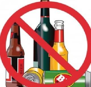 Bihar: Do not drink alcohol, many people sit 'kick' | बिहार: दारू न पिताच अनेकांना बसली 'किक'