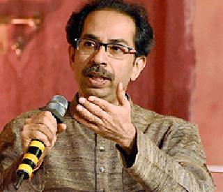 People should live for 'Bharatmata Ki Jai' - Uddhav Thackeray | ‘भारतमाता की जय’ बोलण्यासाठी माणसे जिवंत राहायला हवीत - उद्धव ठाकरे