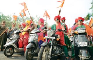 Rally by the New Year Welcome Committee | भारतीय नववर्ष स्वागत समितीतर्फे रॅली Rally by the New Year Welcome Committee | भारतीय नववर्ष स्वागत समितीतर्फे रॅली