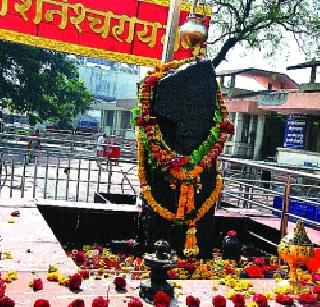 PS ShaniShasarshan | पुनश्च शनैश्चरशरण PS ShaniShasarshan | पुनश्च शनैश्चरशरण