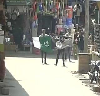 Isis and Pakistan's flag back again in Srinagar | श्रीनगरमध्ये पुन्हा फडकले इसिस व पाकिस्तानचे झेंडे