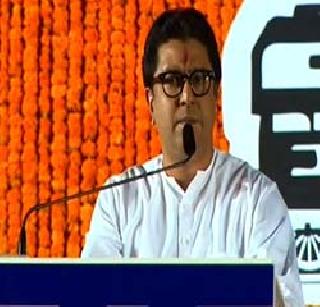 Shiv Sena is afraid of MNS, staying in power - Raj Thackeray | शिवसेना सत्तेत राहून मनसेला घाबरते - राज ठाकरे