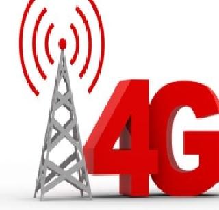 Court rejects petition against 'Reliance 4G' | ‘रिलायन्स ४-जी’ बाबतची याचिका कोर्टाने फेटाळली