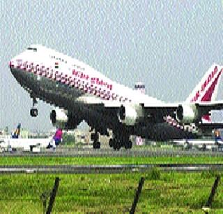 Sensation caused due to the collision of 85 aircraft | ८५ विमानांचा संपर्क तुटल्यामुळे खळबळ